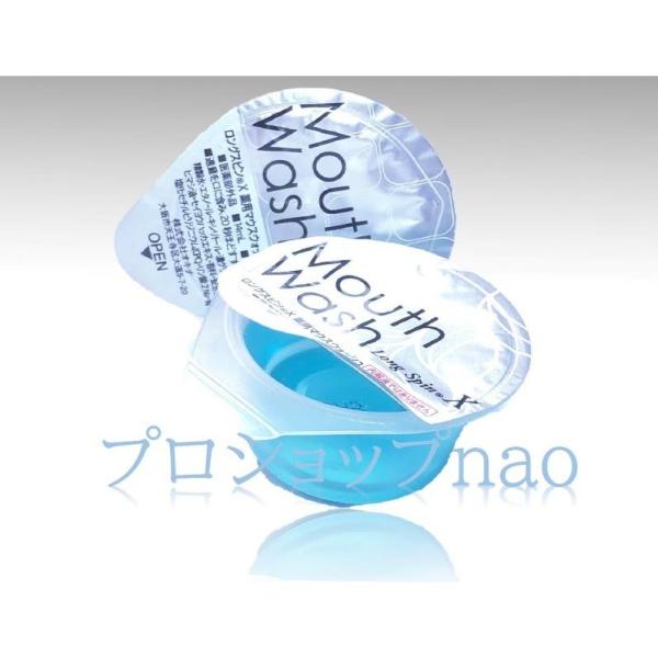 他サイト： ＬＳスタイルパック  12ｍｌ　100個の商品画像