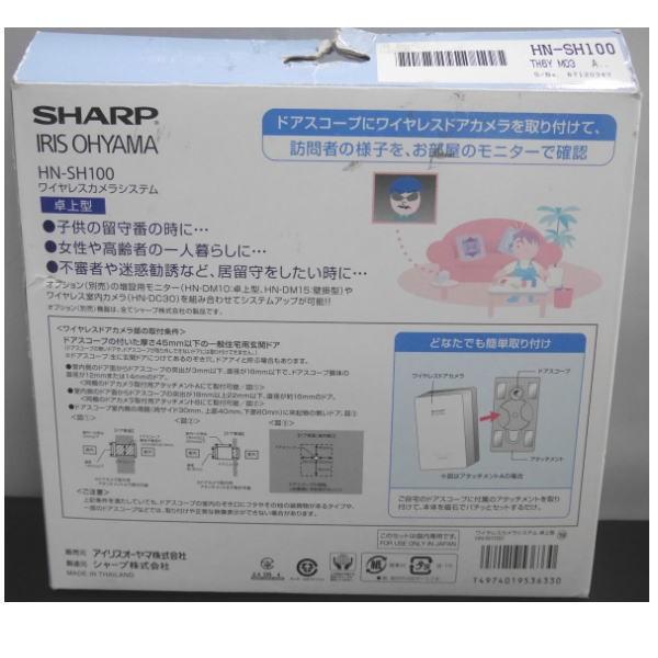未使用品 アイリスオーヤマ ワイヤレスカメラシステム Hn Sh100 玄関ドアスコープ用 ワイヤレスカメラ モニター 卓上型送料無料 Buyee Buyee 提供一站式最全面最專業現地yahoo Japan拍賣代bid代拍代購服務 Bot Online