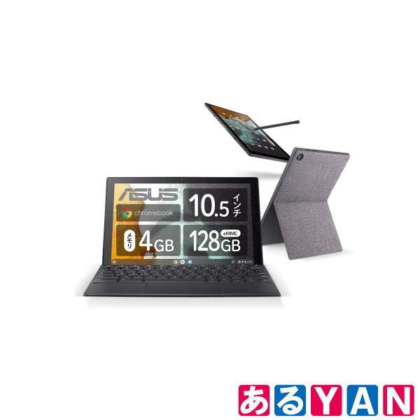 ASUS Chromebook CM3000DVA-HT0019 ノートパソコン 10.5インチ 日本語