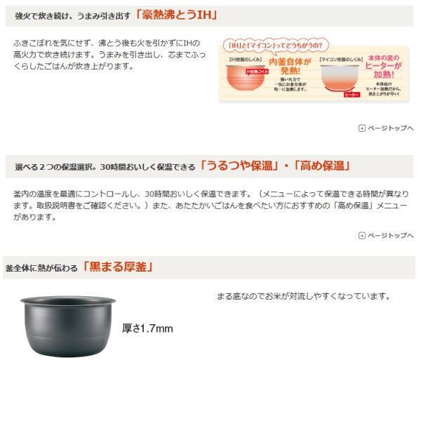 象印炊飯器np Vn10 Ta ブラウンih炊飯ジャー極め炊き5 5合新品送料無料 Buyee Buyee 提供一站式最全面最专业现地yahoo Japan拍卖代bid代拍代购服务