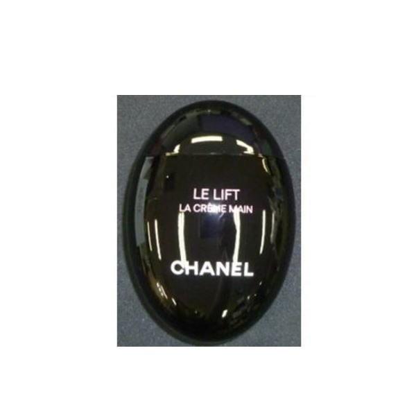 □AE□シャネル ル リフト ラ クレーム マン ハンドクリーム 50ml