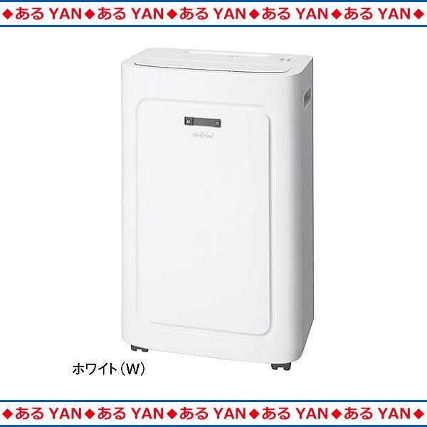 トヨトミ スポット冷暖エアコン TAD-22HW (W) ホワイト スポットクーラー 冷風約16〜35度/温風約12〜25度 スポットエアコン　新品　 送料無料