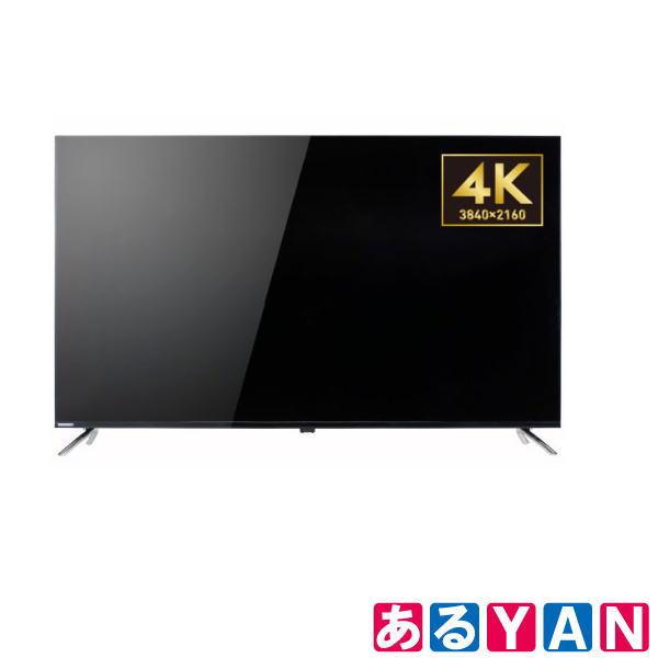 オリオン 液晶テレビ OL55XD100 55V型 4Kチューナー内蔵 新品 送料無料 :u02n2417606a:あるYAN - 通販 -  Yahoo!ショッピング