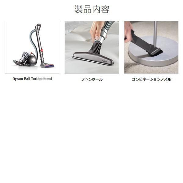ダイソン サイクロン式クリーナー Dyson Ball Turbinehead Cy25 Th 掃除機 新品 送料無料 Buyee Buyee Japanese Proxy Service Buy From Japan Bot Online