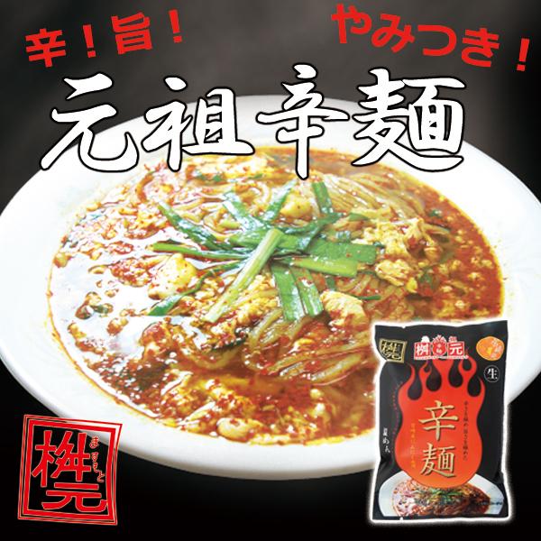 生 こんにゃく麺 袋麺 インスタント麺の人気商品 通販 価格比較 価格 Com