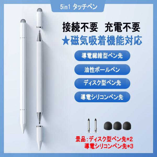 タッチペン購入ページ zpen930tip-03.jpg