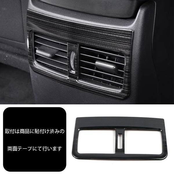 新型 マツダ CX-30 DM系 に適合内装 後部座席 ドリンクホルダー カバーガーニッシュ MAZDA CX30 専用 設計内装 パーツ カスタム アクセサリ