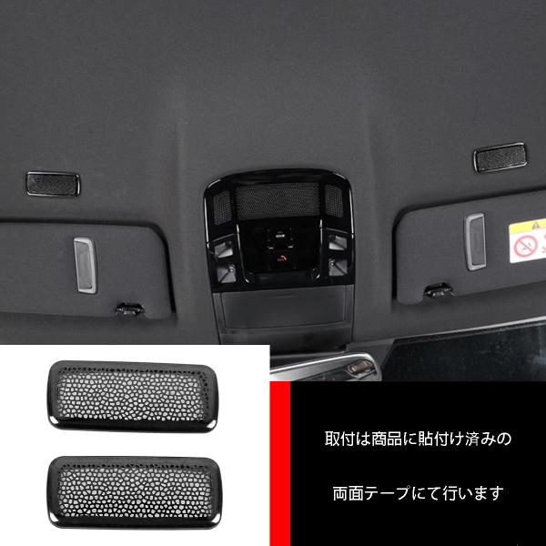 新型レクサスNX20系 NX250 250h 350h に適合フロントスピーカーガーニッシュ スピーカーパネルLEXUS NX 専用設計内装 パーツ カスタム 