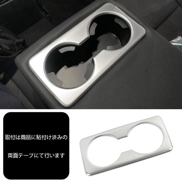 新型 マツダ CX-30 DM系 に適合後部座席 ドリンクホルダー カバーガーニッシュMAZDA CX30 専用 設計内装 パーツ カスタム アクセサリー304