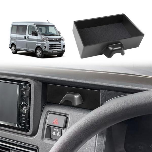 新型 アトライ S700V S710V ATRAI 車種専用 メーターパネル下 引き出し式収納ボックス 小物入れ 内装ドレスアップ 簡単取付 滑り止め カーアクセサリー アト