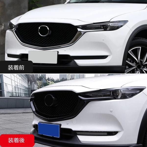 マツダ cx-5 KF系 CX-8 KG 系 2017-2020 に適合 センター グリル モール フロントグリルカバー リム ドレスアップ パネル カーアクセ