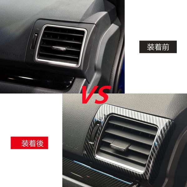 スバル WRX S4 WRX STI VAG/VAB型 レヴォーグ VM4/VMG型2014-2019 に適合 サイド エアコンベント 吹出し口 カーボン調 パ