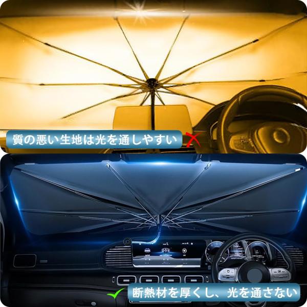 マツダ CX-5 専用 サンシェード 日よけ フロントサンシェードフロント ルームミラー位置開け式 折りたたみ傘仕様 曲がる傘柄 取り付き簡単 収納便利 遮光 