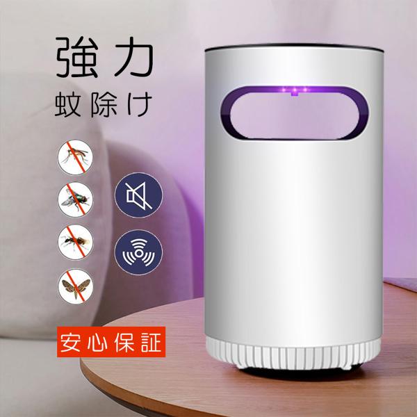 蚊取り器 殺虫器 蚊取りライト 蚊取りポット 屋外 屋内 吸引式 紫外線 虫除け 虫取り 蚊 コバエ 害虫 羽虫 駆除 退治 誘引 無臭 セール 送料無料 ポイント消化 Ka01 アロバスshop 通販 Yahoo ショッピング