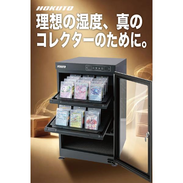 �����@HOKUTO �h���ɁE�h���C�{�b�N�X HV-88ED �S�������� 5�N�ۏ� �������� ����LED�Ɩ� �^�b�`�X�N���[������ �����o���I �J�����ۊǌ� �f�V�P�[�^�[ ���i�摜1