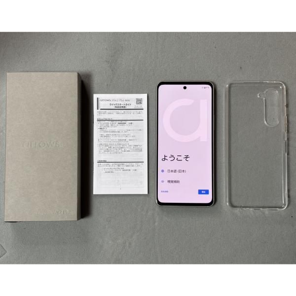 【未開封】arrows We2 Plus M06 メモリ12GBモデル arrows We We2 Plus M06 256GB RAM12GB IIJmio限定仕様 通電確認のみ