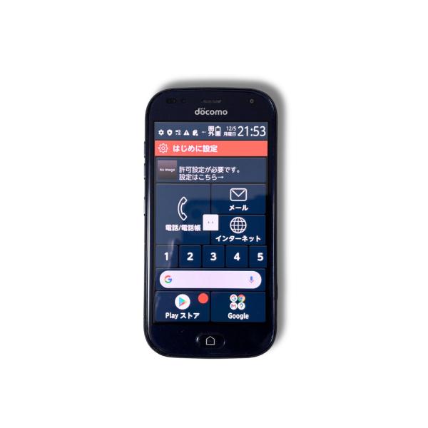docomo らくらくスマートフォン F-42A ネイビー ワンセグTV FMラジオ 防犯ブザー 災害時の情報収集などに ネット制限〇