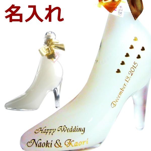 結婚祝い 結婚記念日 誕生日 プレゼント 名入れ ギフト リキュール シンデレラシュー ウォッカメロン 350ml Cs 03 アートスタジオワンズ 通販 Yahoo ショッピング