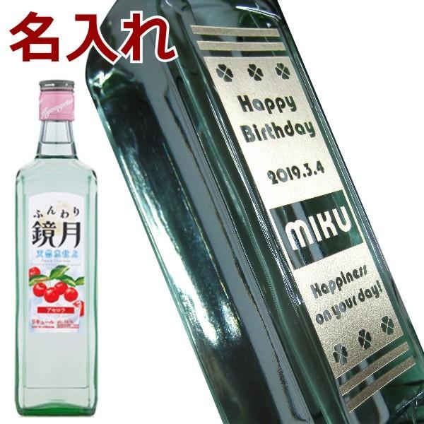アセロラ お酒 ドリンクの人気商品 通販 価格比較 価格 Com