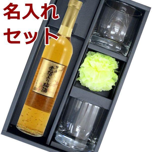 お酒 グラス ペアの人気商品 通販 価格比較 価格 Com