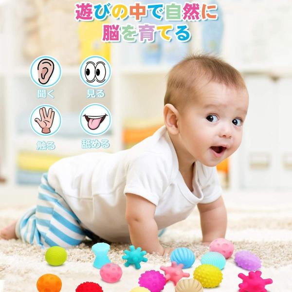 赤ちゃんおもちゃ ベビー用ボール 音の出るボール 知育玩具 16個 想像力を育つ知育玩具 新生児 おもちゃ ボール ソフト クリスマス 誕生 Buyee Buyee Japanese Proxy Service Buy From Japan Bot Online