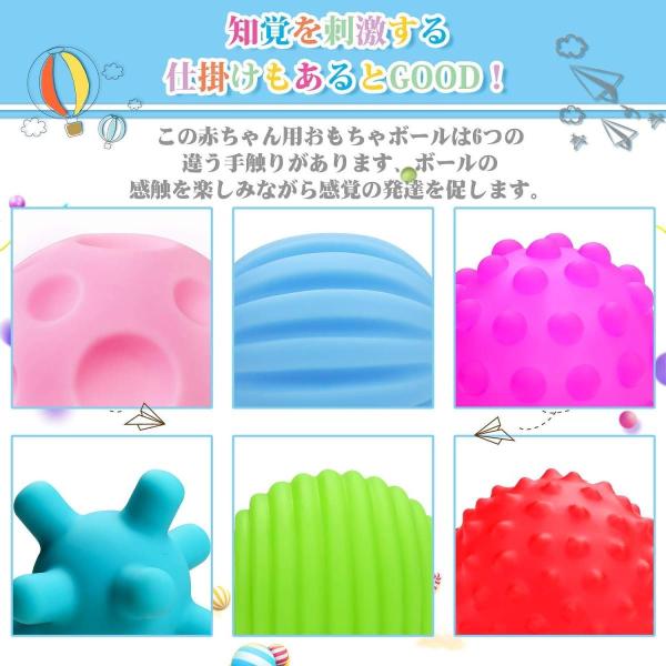 赤ちゃんおもちゃ ベビー用ボール 音の出るボール 知育玩具 16個 想像力を育つ知育玩具 新生児 おもちゃ ボール ソフト クリスマス 誕生 Buyee Buyee Japanese Proxy Service Buy From Japan Bot Online