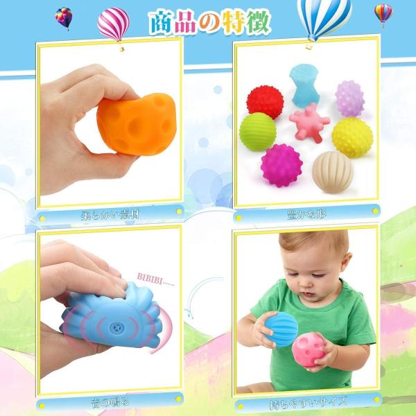 赤ちゃんおもちゃ ベビー用ボール 音の出るボール 知育玩具 16個 想像力を育つ知育玩具 新生児 おもちゃ ボール ソフト クリスマス 誕生 Buyee Buyee Japanese Proxy Service Buy From Japan Bot Online