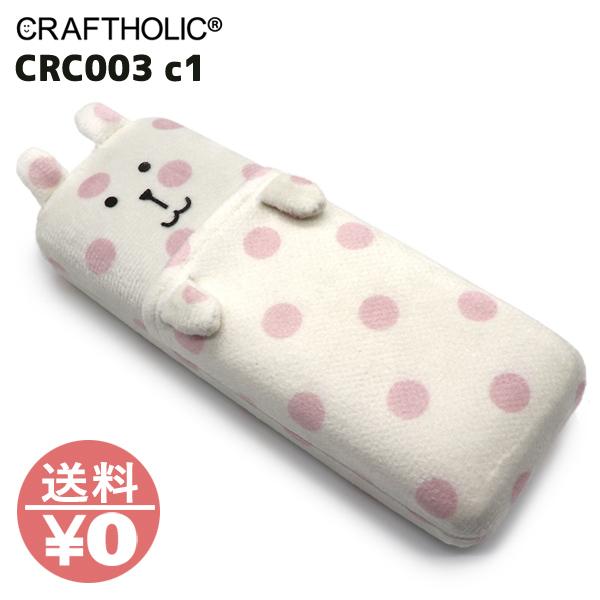 メガネケース】クラフトホリック CRAFTHORIC ドット ホワイト/ピンク