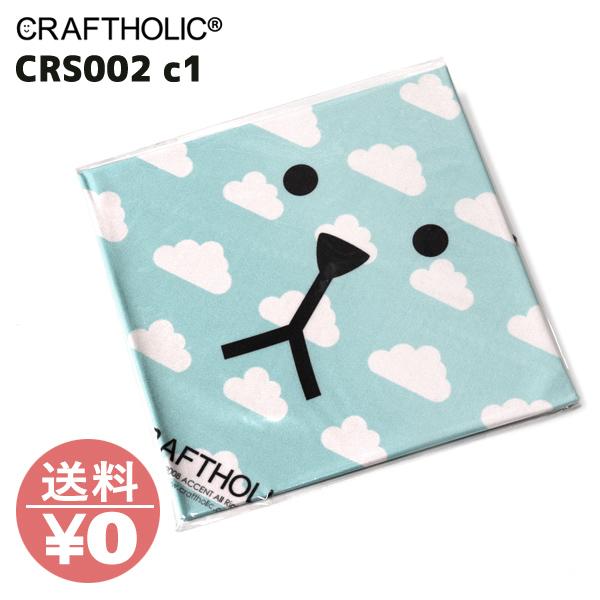 メガネ拭き】クラフトホリック CRAFTHORIC スロース スカイブルー