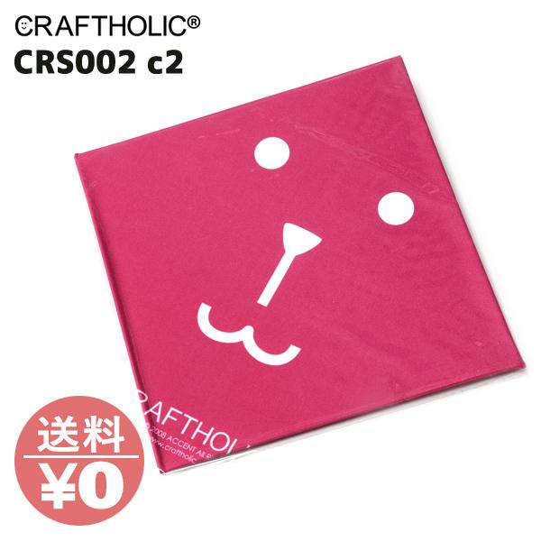 【メガネ拭き】クラフトホリック CRAFTHORIC ラブ ダークピンク セリート クロス めがね拭き おしゃれ 可愛い スマホクリーナー カワイイ キッズ
