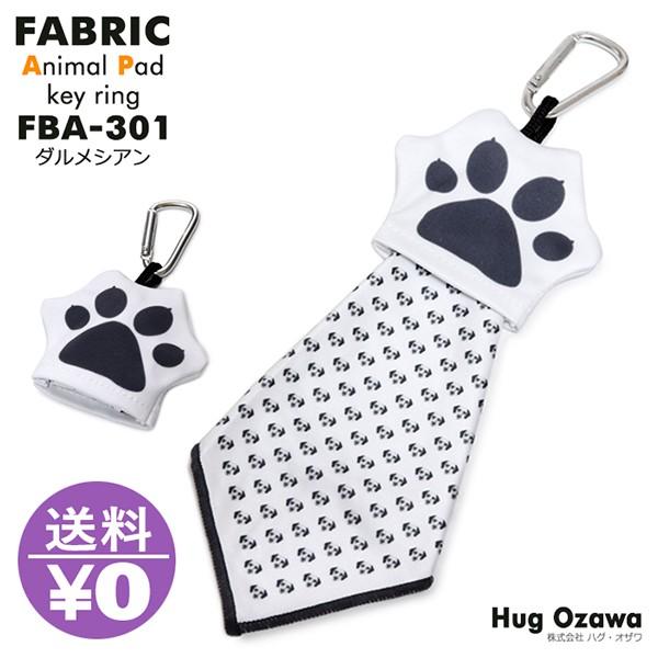 FABRIC 301 ダルメシアン ファブリック アニマル 犬 猫 メガネ拭き クリーニングクロス メガネクロス めがね拭き マイクロファイバー プレゼント