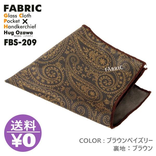 着飾るメガネ拭き めがねふき 眼鏡拭き プレゼントに最適 クロス モノ