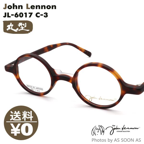 John Lennon ジョンレノン JOHN LENNON JL6017 ３:ブラウンデミマット メガネ 42 眼鏡 めがね 丸 ラウンド