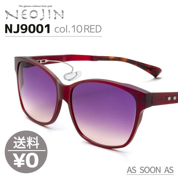ネオジン サングラス Neojin ねおじん 鼻パッドなし 鼻あてなし レディース Nj9001 Nj 9001 Col 10 Red Lens Purple Half Nj9001 C10 As Soon Asヤフーショップ 通販 Yahoo ショッピング
