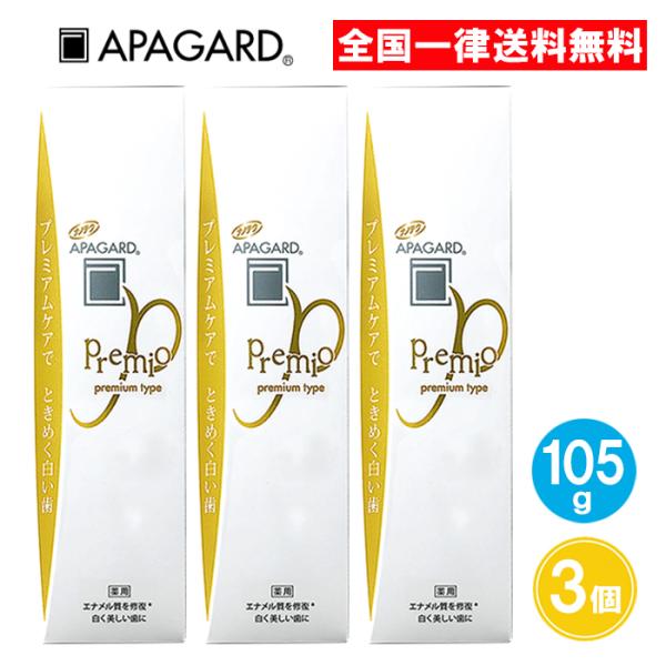 as-store_apagard-premio-100g