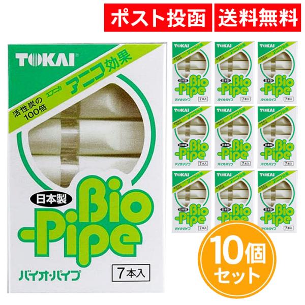 【商品名】バイオパイプ 7本入 10個セット【内容量】7本入×10個【単体サイズ】43（W）×13（D）×69（H）mm【重量（1個）】15.22ｇ【使用上の注意】商品パッケージに記載の『使用上の注意』をよく読んでご使用ください。【生産国】...
