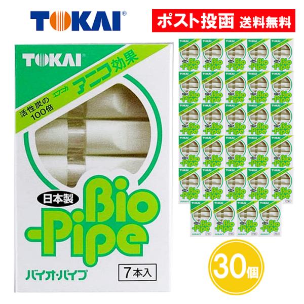 【商品名】バイオパイプ 7本入 30個セット【内容量】7本入×30個【単体サイズ】43（W）×13（D）×69（H）mm【重量（1個）】15.22ｇ【使用上の注意】商品パッケージに記載の『使用上の注意』をよく読んでご使用ください。【生産国】...