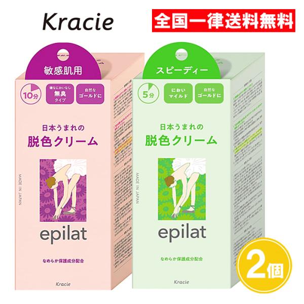 as-store_epilat-dasshoku-cream-2