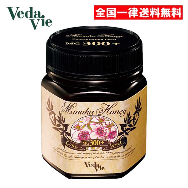 Veda Vie 【MG300+】 ヴェーダヴィ マヌカハニー MG300+ 250g
