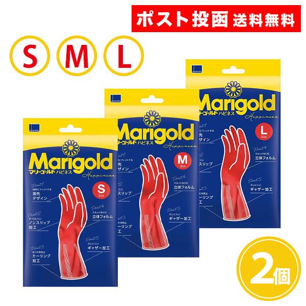 【商品名】オカモト グローブ マリーゴールド ハピネスS M L【内容量】 1双入（2枚）×2個【厚さ】中厚手【サイズ】（全長×手のひらまわり）Sサイズ（33.5×19）cmMサイズ（33.5×20）cmLサイズ（33.5×21）cm【材質...