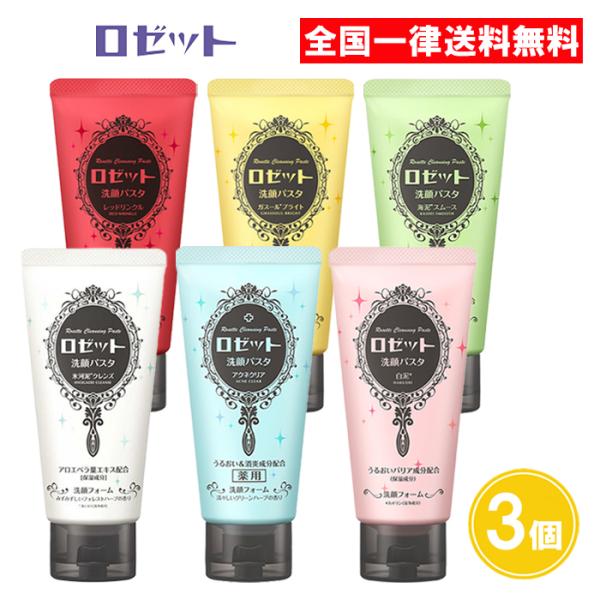 as-store_rosette-acne-clear-3