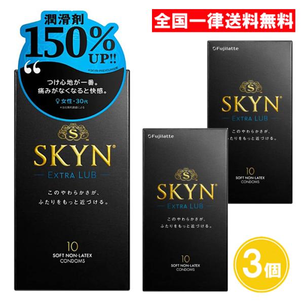 【名称】SKYN エクストラルブ コンドーム EXTRA LUB※配送伝票には「エスケー EXTRA」と記載され、中身がわからない梱包です。【一般的名称】男性向け避妊用コンドーム【販売名】SKYNアイアール【医療機器認証番号】22500BZ...