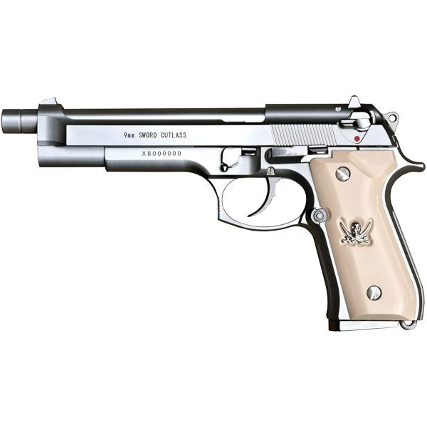 【在庫有り】KSC ソード・カトラス ver.II ABS ガスブローバック