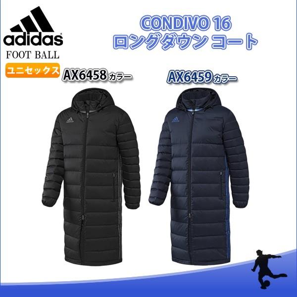 P adidas アディダス BQQ36 サッカー Condivo16 ロングダウンコート 