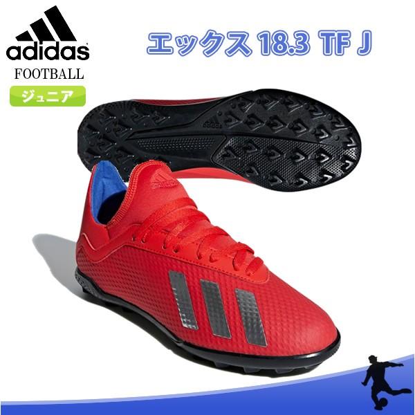 SALE adidas（アディダス） BB9403 サッカー ジュニア トレーニング 