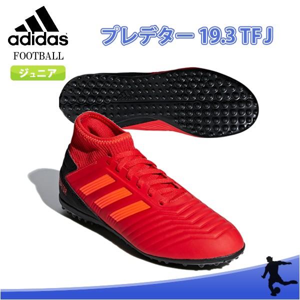 adidas cm8547
