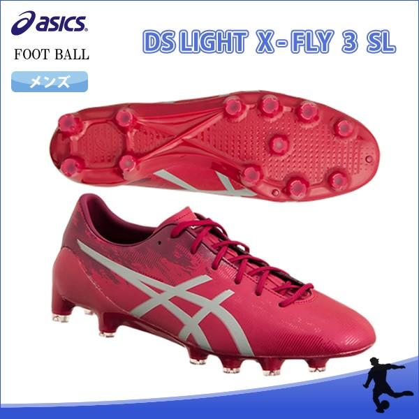 burgundy soccer cleats