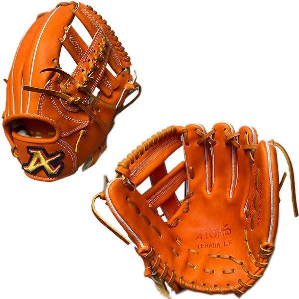 硬式グローブ　ATOMS 限定　AGL-1002 硬式グローブ ATOMS 限定 AGL-1002 硬式グローブ ATOMS 限定 AGL-1002