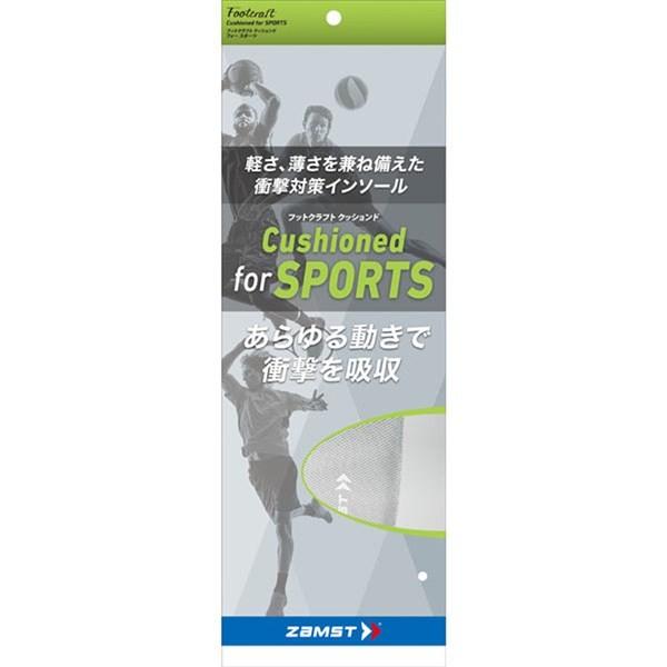 【メーカー】ザムスト（ZAMST）【カテゴリー】ボディケア【分類】インソール【商品説明】（サイズの選び方）シューズの大きさ、薄さ、軽さを兼ね備えた衝撃対策インソール。優れた衝撃吸収性と軽量性が足の負担を軽減し安心感を高める。【カラー・仕様・...