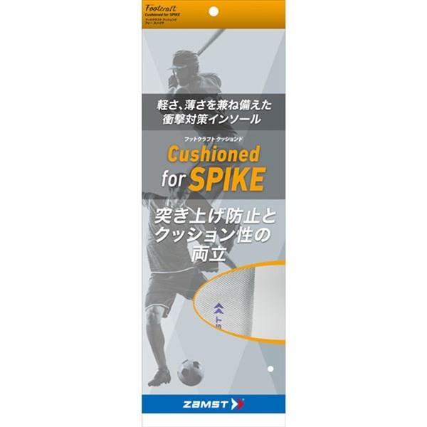 ザムスト Zamst インソール フットクラフトクッションド ｆｏｒスパイク S ss Avt アンドウスポーツ 通販 Yahoo ショッピング